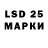 LSD-25 экстази ecstasy Roman Pochivalov