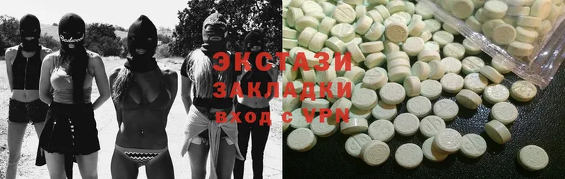 Ecstasy 280 MDMA  гидра tor  Буинск  цены наркотик 