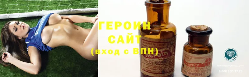 мориарти клад  Буинск  ГЕРОИН герыч 