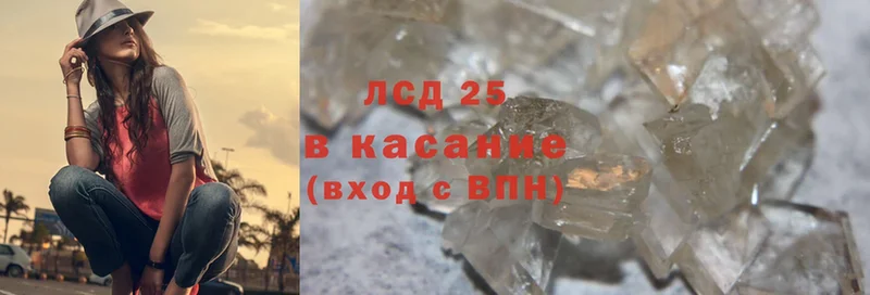 Лсд 25 экстази ecstasy  купить наркотики сайты  blacksprut как зайти  Буинск 